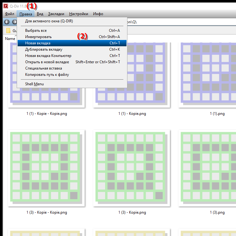 Как открыть папку в новой вкладке Проводника